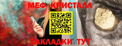 трава Ипатово