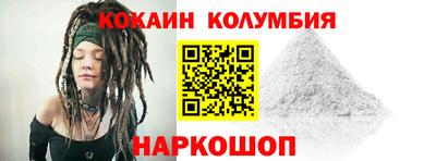 трава Ипатово
