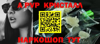 трава Ипатово