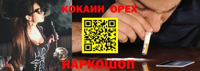 наркотики Изобильный