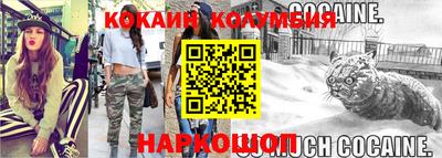 индика Ирбит