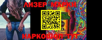 трава Ипатово