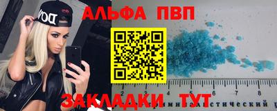 трава Ипатово