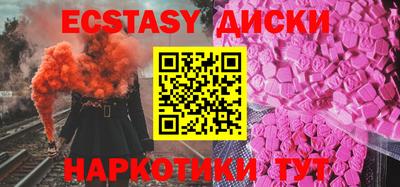 трава Ипатово