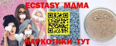 индика Ирбит
