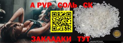 трава Ипатово