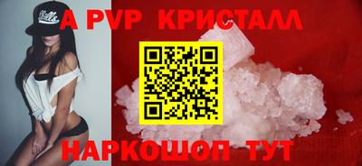 индика Ирбит