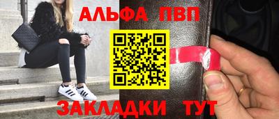 трава Ипатово