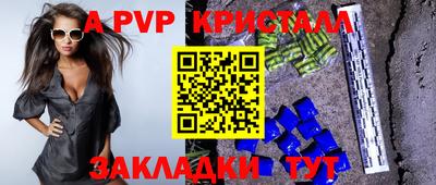 трава Ипатово