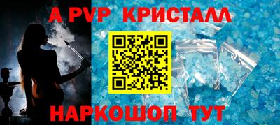 индика Ирбит