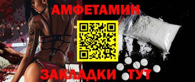 трава Ипатово
