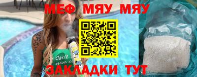 индика Ирбит