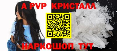 трава Ипатово