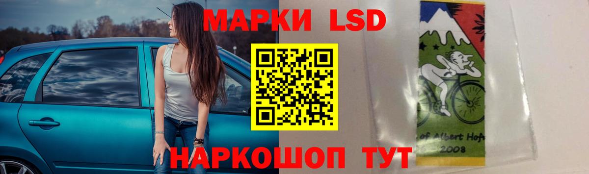 Лсд 25 экстази ecstasy  Лсд 25 экстази  ЛСД экстази кислота  Курганинск  Вход с VPN 