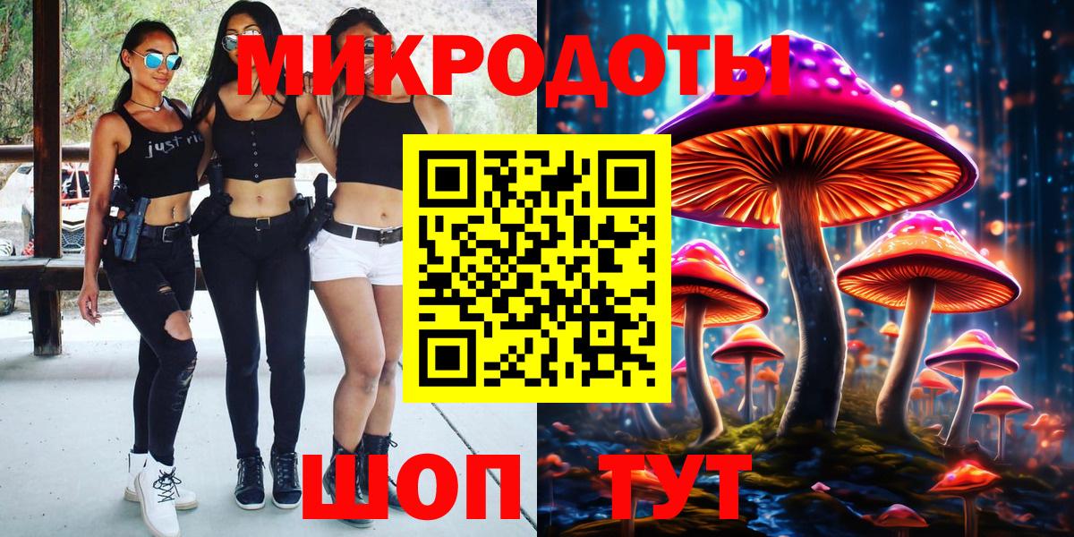 Галлюциногенные грибы Magic Shrooms Курганинск